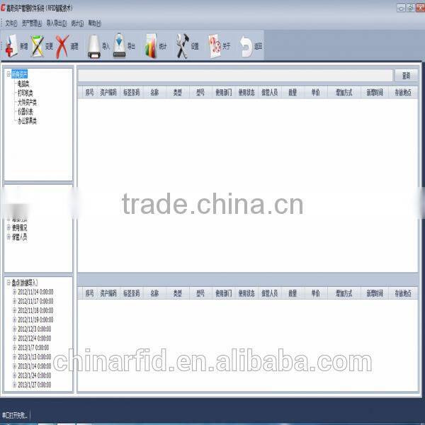 Smart Phone Features RFID Inventory Management System RFID Portable Readers