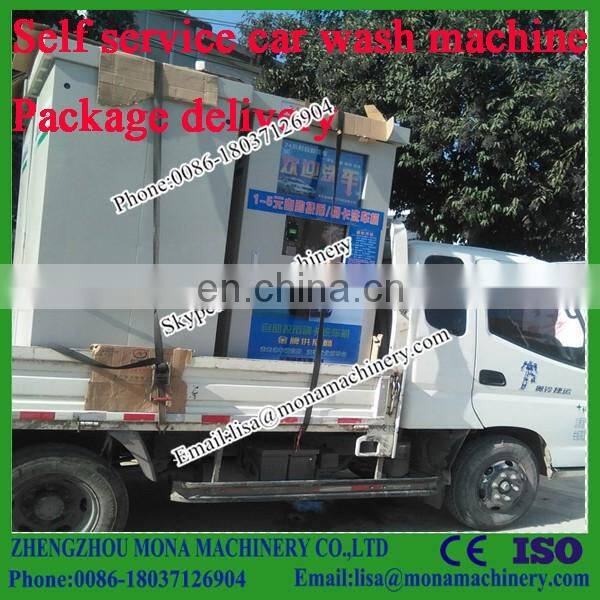Automatic car wash machine price , self service coin car washing equipment for sale