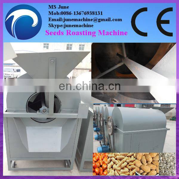 New style seeds nuts roasting machine