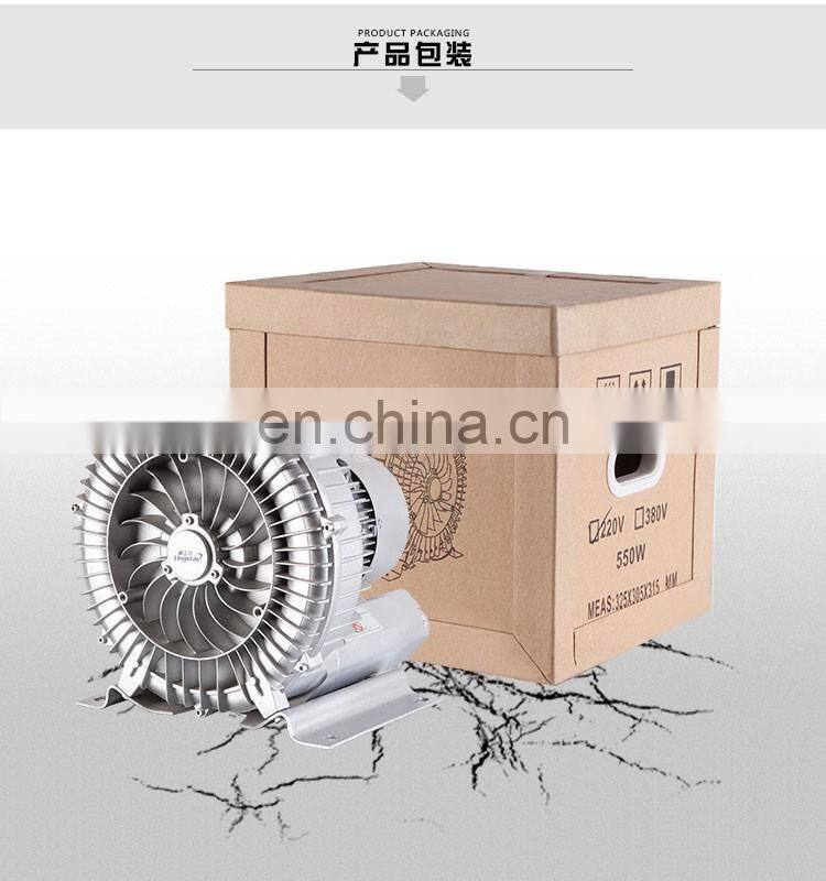 Air Blower For Swimming Pool/Fish Farm Air Blower For Aquaculture