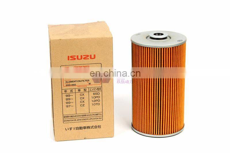 JIUWU POWER OIL FILTER 1-13240217-0 FOR 10PE1N 1-13240116-0