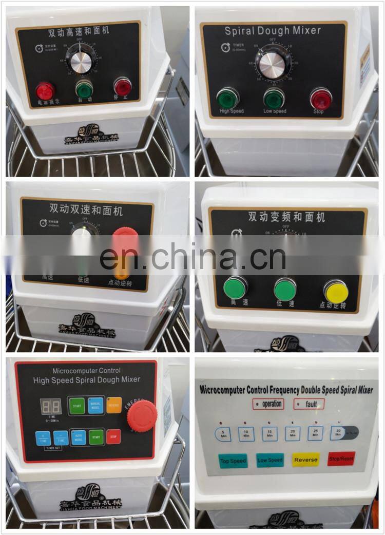 commercial dough mixer professional dough machine