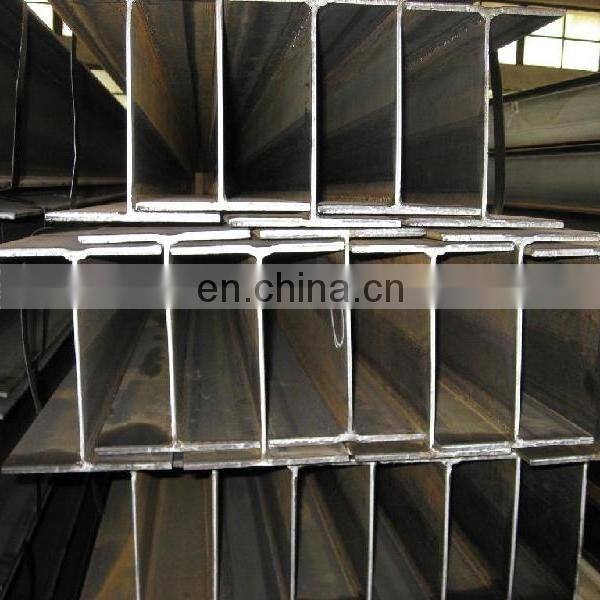 hr ms q235 double t steel/h beam/universal beams for korea
