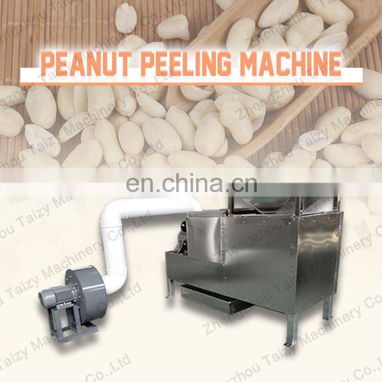 cocoa been husk peeler roasted peanut peeling and cutting  machine