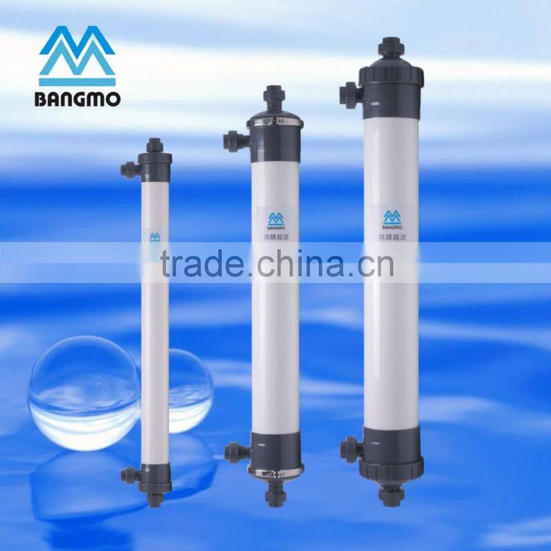 high quality PVC PP PES PVDF uf membrane water filter