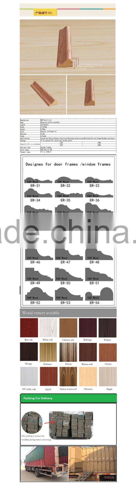 wood crown moulding wrapped by wood veneer