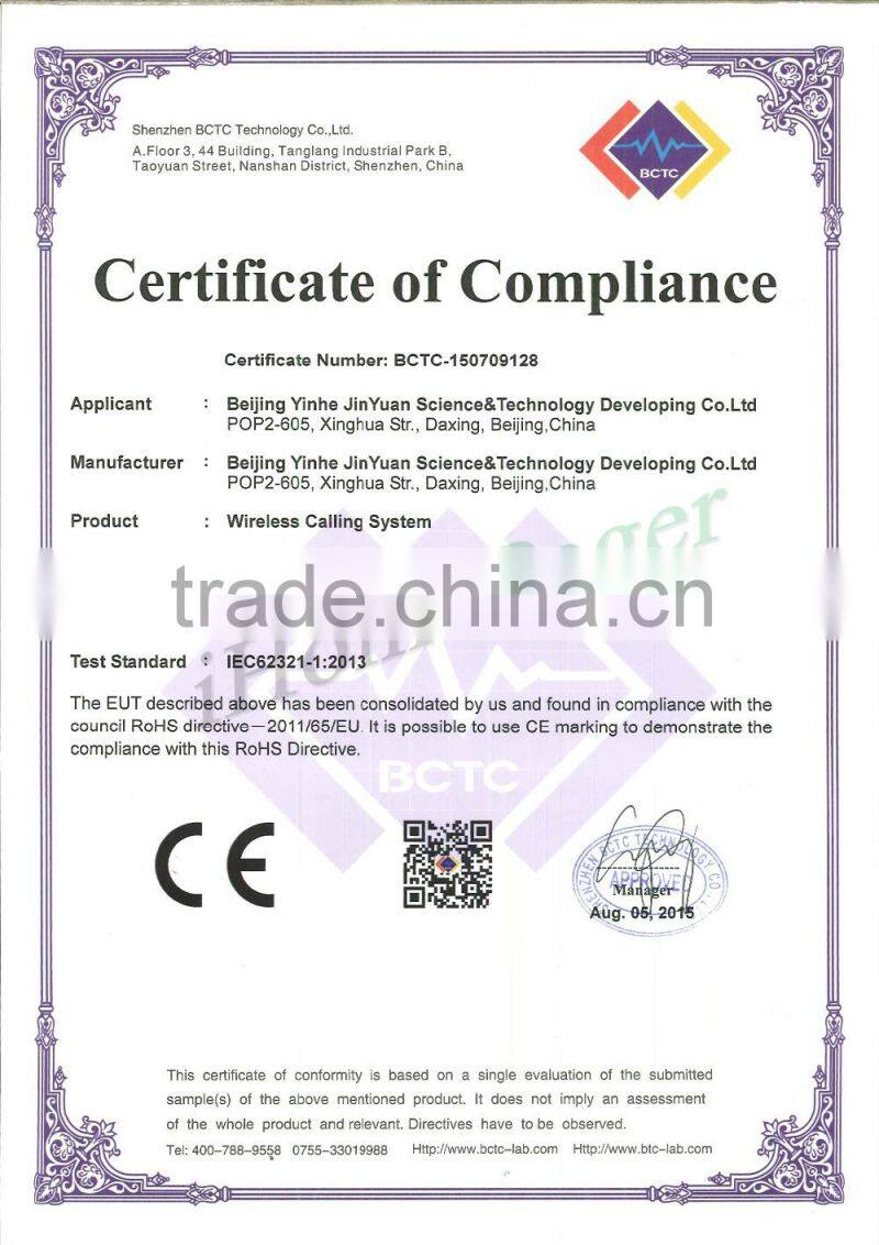 Dining Hall ordering system waiter call vibrator table button system