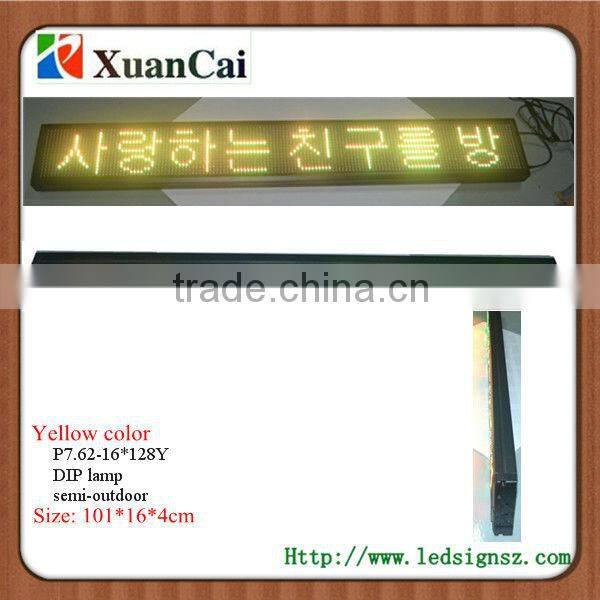 U disk Communication P4-96*384R LED advertising