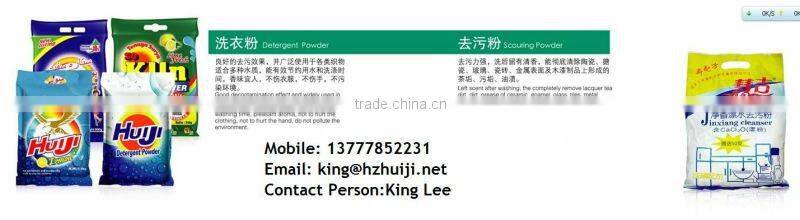 2016 new rich foam Lemon laundry powder