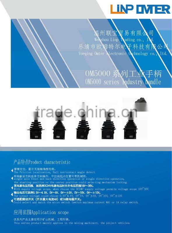 volt 12dc joystick controller