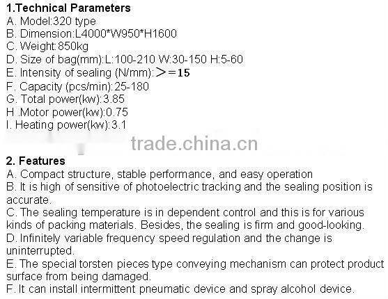 Pillow packing machine pillow type packing machine