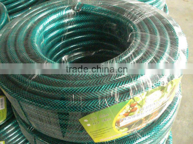 pvc garden hose
