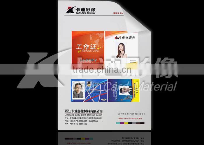 Normal HP Indigo Printing Material ADD170W