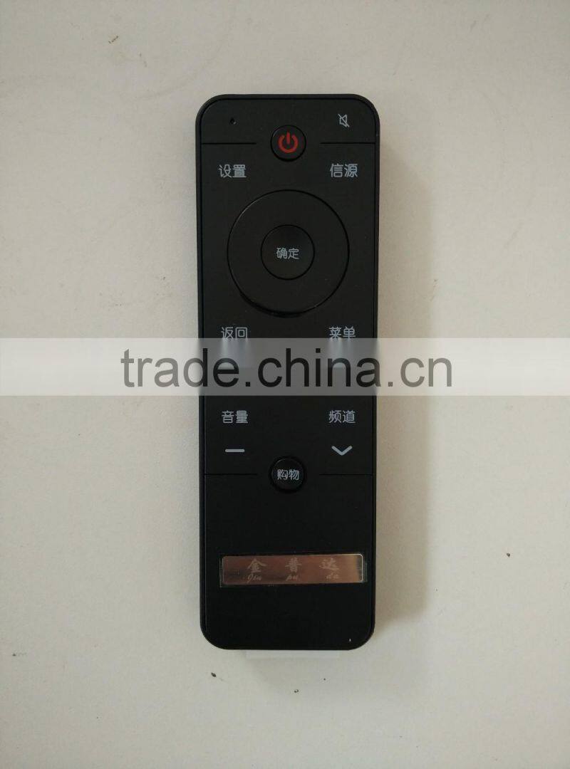 17 BUTTONS wireless LCD REMOTE CONTROL LED REMOTE CONTROL FOR PPTV