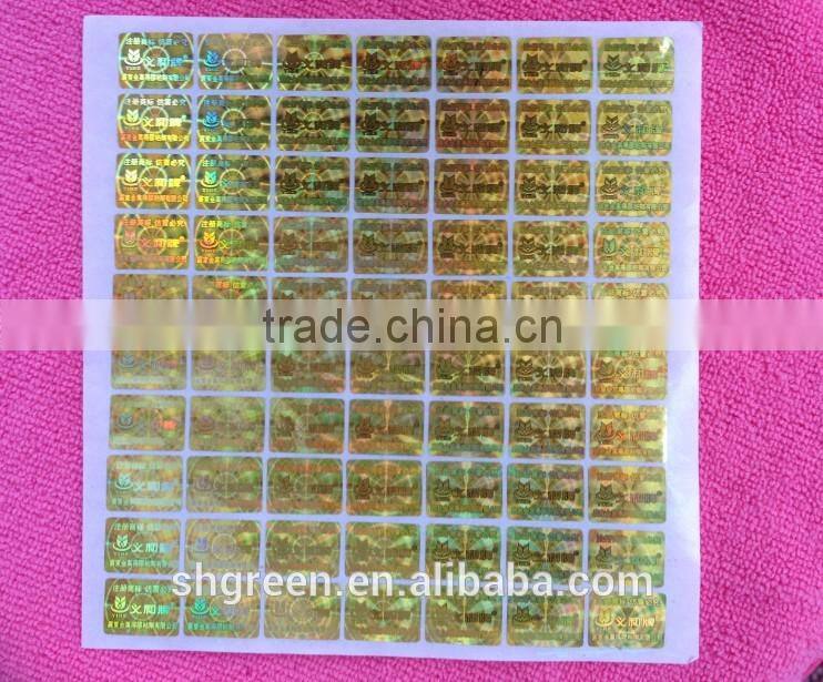 Newly design laser printing golden secutity hologram sticker