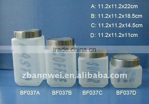 glass jar with frosted