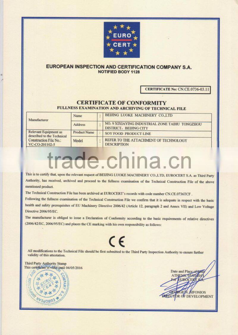 MJ300-2-2D CE soybean grinding machine for soymilk production line with the capacity of 700kgs beans/hr