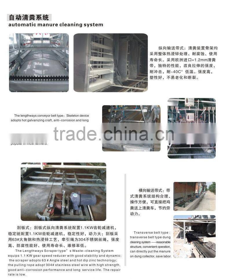 Factory hot-sale high quality layer quail cages for sale in poultry farm