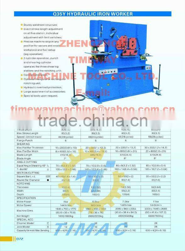 Hydraulic Iron Worker Q35Y-16 Q35Y-20