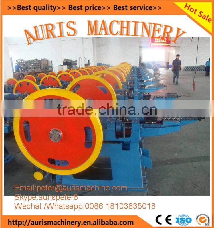 nail making machine price,iron nail making machine