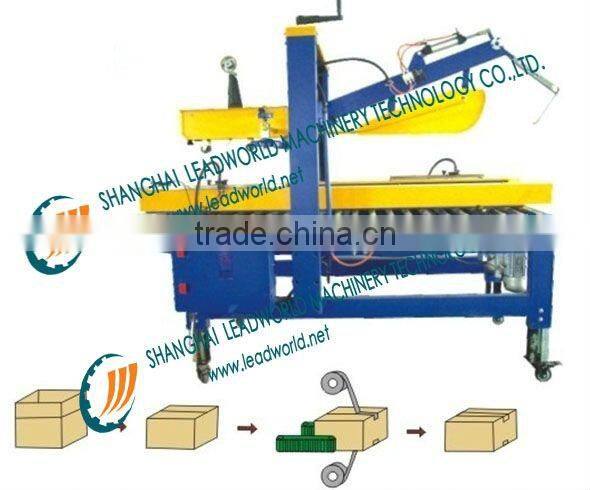 automatic carton sealing machine/ juice carton packing machine