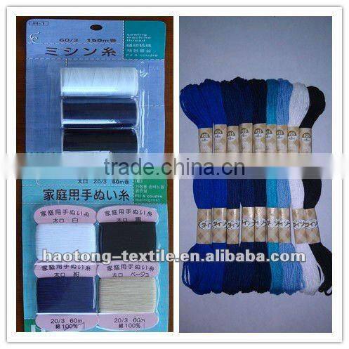 Cross Stiich Material/Embroidery Thread