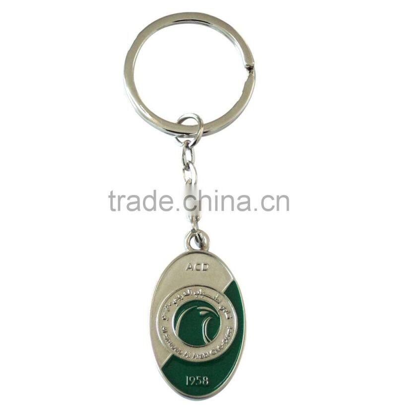 2016 Promotional Custom Shaped Metal Keychain for dubai