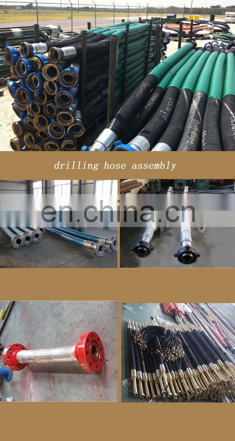 API 7K Rotary Mud Drilling Hose /oil drilling hose