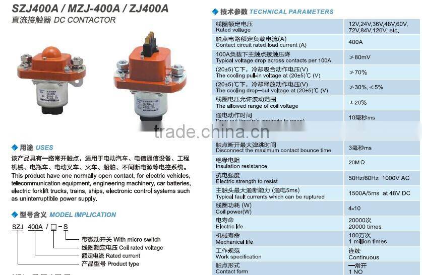 SAYOON DC CONTACTOR SZJ400A/ MZJ-400A/ ZJ400A