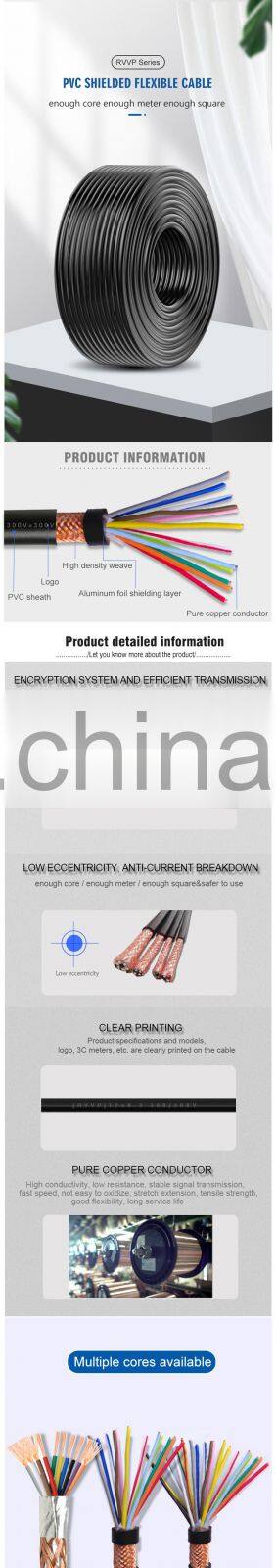 12 Core 0.3mm Twisted Shielded Wire Ofc Conductor Cable Access Control Video Intercom Cable