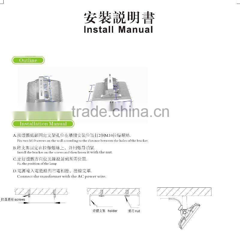 LED Tunnel Lamp for Outdoor Reflector Lighting