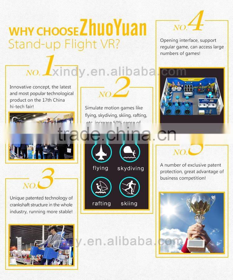 2016 hotsale amusement Virtual Reality game Electrical VR flight simulator