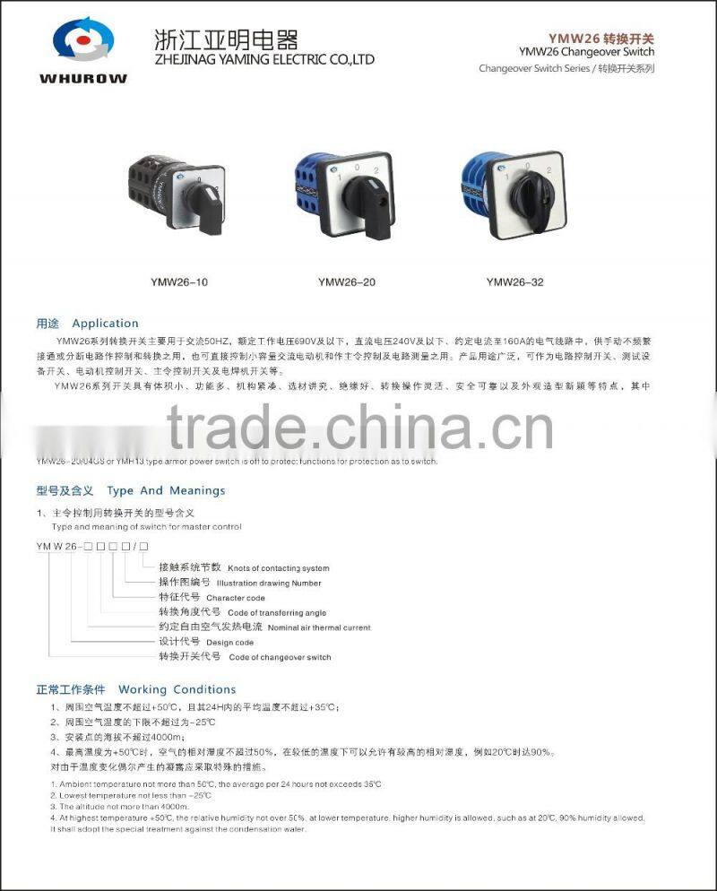 Cam switch YMW26-63/1GS with padlock changeover rotary switch 1 stage 2 positions on-off 4 terminals 63A Ui 690V sliver contacts