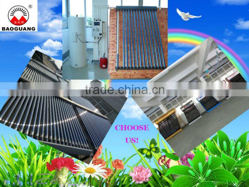 2016 high-quality solar water heater(10tubes)