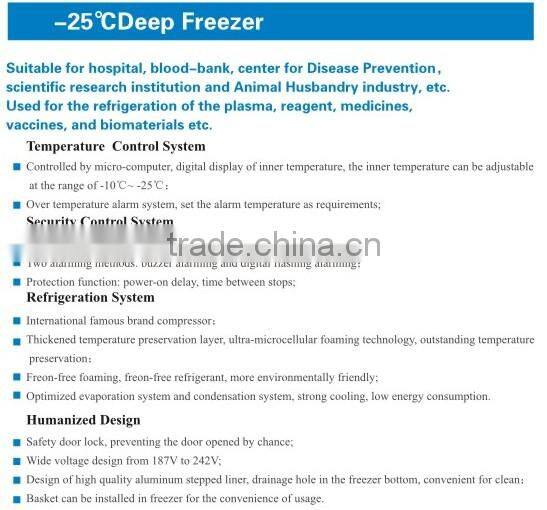 AUCMA Deep Freezer