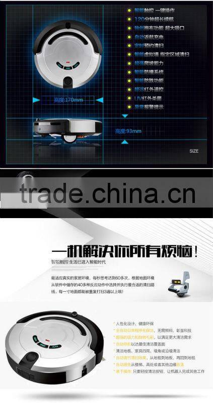 KRV209 Automatic robot vacuum cleaner