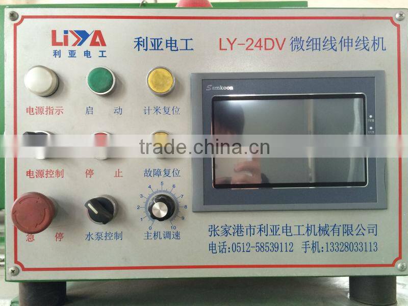 super fine wire drawing plant manufacturer