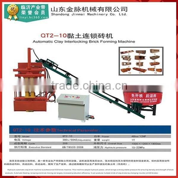 QT4-45DMobile Block Forming Machine ,paver block machine, interlock brick making machine