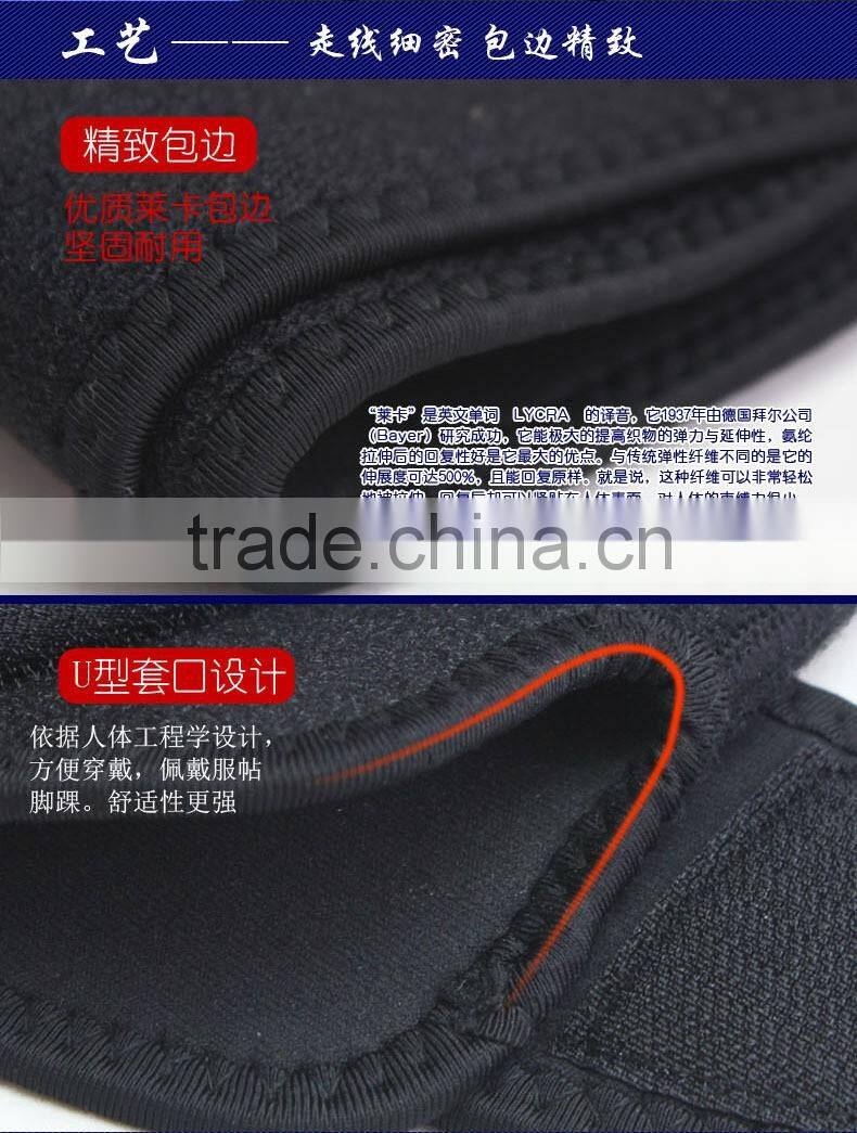 Professional Quality support ankle guard for sports ,support ankle brace