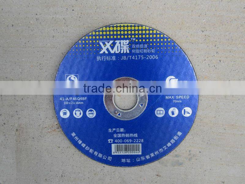 Cutting disc, Cutting wheel, Lai Zhou Feng Feng, metal