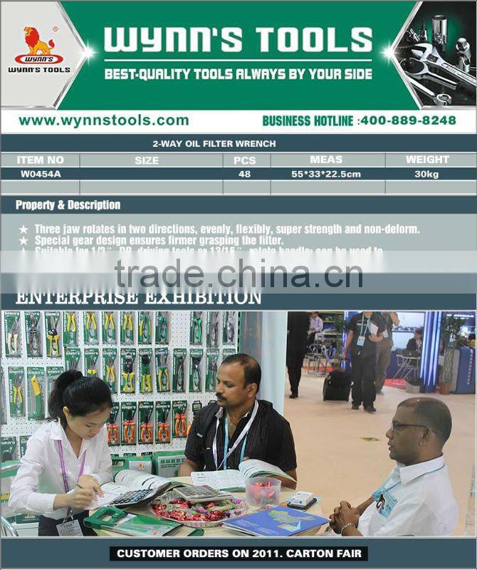 2-WAY OIL FILTER WRENCH