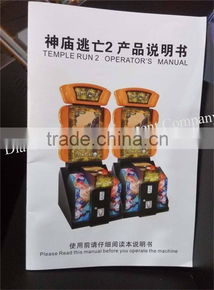 dianfu Temple run 2 indoor simulator lottery game machine skill arcade game machine for shopping mall