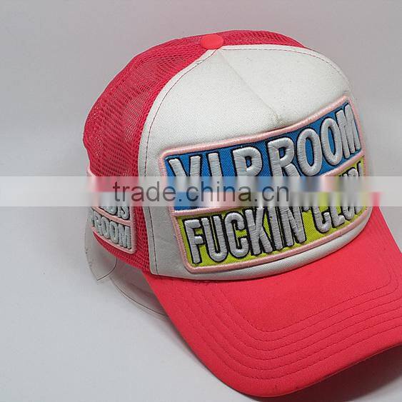 fashion cheap custom 5 panel mesh shine trucker caps with shine embroidery logo