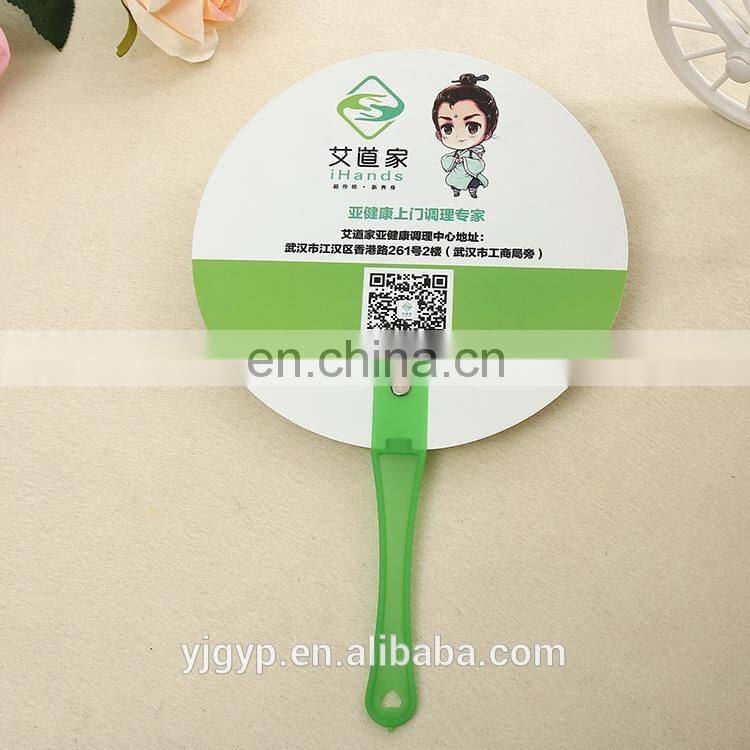 customized design O shape PP fan