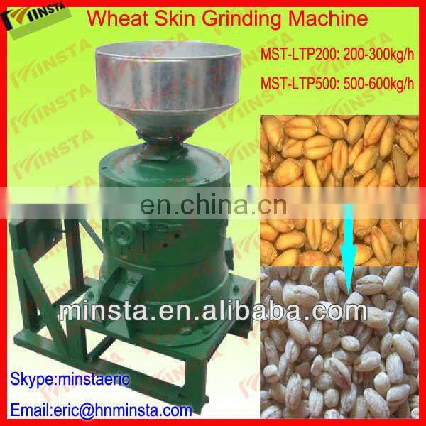 Hot Selling wheat peeling machine/wheat skin peeling machine/spelt peeling machine