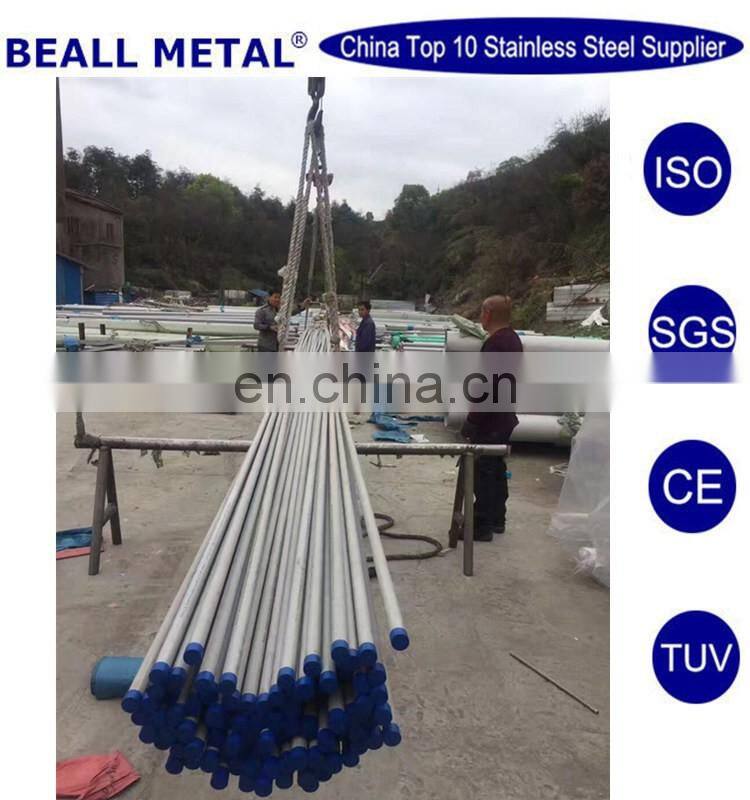 raw marerials nickel base alloy inconel 625 pipe tube ASTM B705 B444 B704
