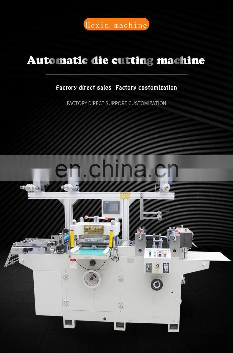 HX-380B IML label die cutting machine