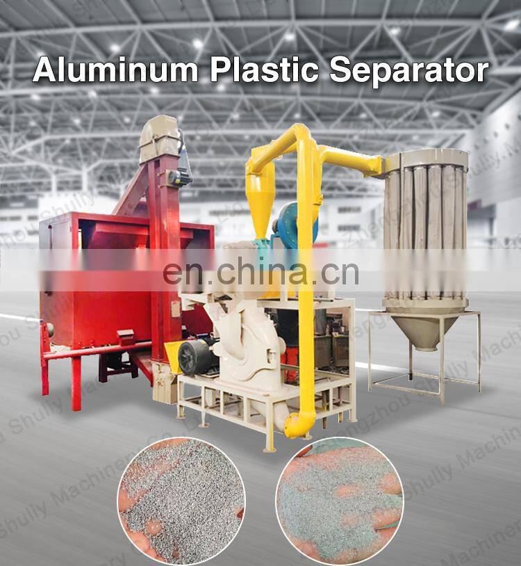 plastic coated aluminum foil separator machine aluminum plastic separator machine aluminum plastic separator