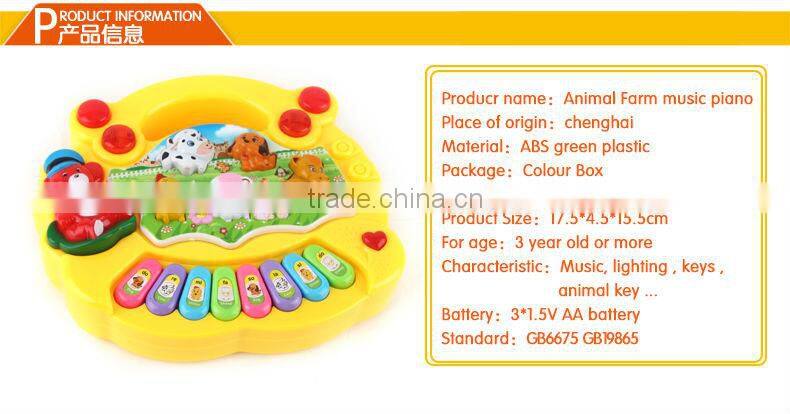 2014 new product animal music toy mini piano electronic keyboard