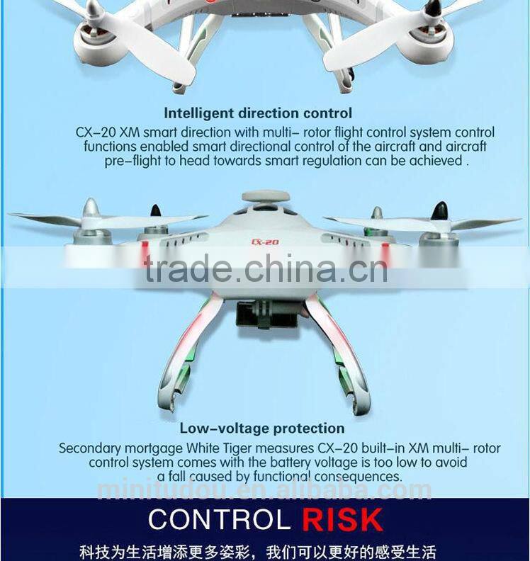 http://www.china.cn parrot drone with GPS professional AUTO-Pathfinder GPS Control quadcopter